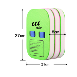 zuoyou 佑游 儿童 游泳漂浮板