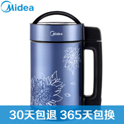 Midea 美的 X12Q22 1.2L 豆浆机