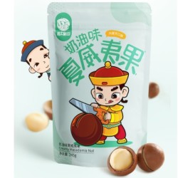 粒上皇 奶油味 夏威夷果 120g*2袋 *11件