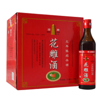 塔牌 三年特制糯米花雕酒 500ml*12瓶 