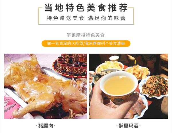 丽江-泸沽湖纯玩2天1晚游+品质客栈+环湖