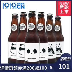 PANDA BREW 熊猫精酿 啤酒组合6瓶 蜂蜜/生姜/陈皮 三种口味 330ml *2件