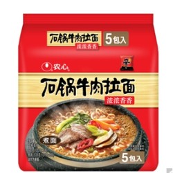 农心 石锅牛肉拉面 120g*5包*5袋+赠 辣白菜拉面 120g*5袋