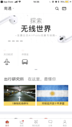 龙腾出行“五一福利” airpods¥999