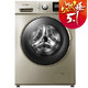 Midea 美的 MD100-1433WDXG 变频洗烘一体机 10KG