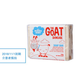 Goat 山羊 GoAT 奶皂(麦卢卡蜂蜜) 100g 天然羊奶滋润呵护 温和护肤