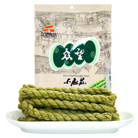 众望 海苔咸味 小麻花 250g *11件 +凑单品