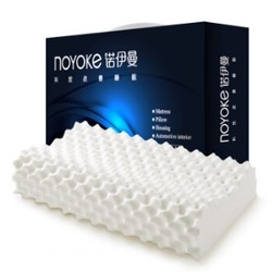 noyoke 诺伊曼 S5219 大颗粒天然乳胶枕