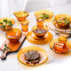 Duralex 多莱斯 欧式餐具碗盘碟套装 15件套 琥珀色