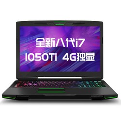 Hasee 神舟 战神Z7M-KP7GC 15.6英寸游戏本（i7-8750H、8GB、512GB、GTX1050 Ti）