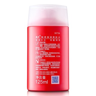 gf 高夫 畅透保湿爽肤水125ml