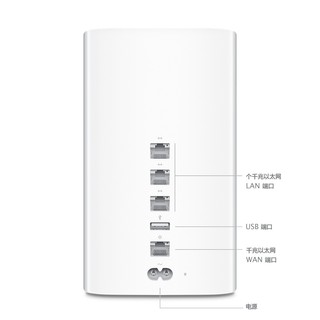 Apple 苹果 AirPort Time Capsule 时间返回舱（802.11ac、1.3Gbps、3×3）