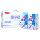 上海福利：SANYUAN 三元 纯牛奶（小方白）250ml*24盒 *2件