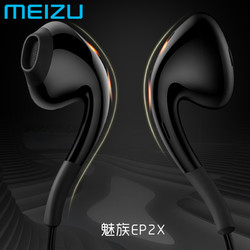 Meizu/魅族 EP2X耳机入耳式线控耳机notemxpros6苹果安卓通用耳机