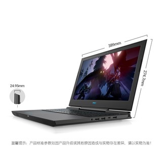 DELL 戴尔 G7 7588-R1545B 15.6英寸游戏本（i5-8300H、8GB、128GB+1TB、GTX1050Ti）