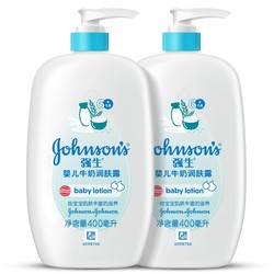 Johnson & Johnson 强生 婴儿牛奶润肤露 400ml *2瓶