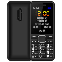 纽曼V1 黑色 移动联通2G 直板按键 双卡双待 老人手机学生备用功能机