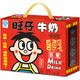 限西北：Want Want 旺旺 旺仔牛奶 礼盒装 原味 125ml*24