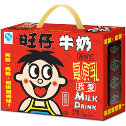  Want Want 旺旺 旺仔牛奶 礼盒装 原味 125ml*24