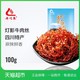 老川东灯影牛肉丝麻辣味100g *10件+凑单品