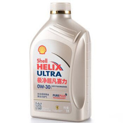 Shell 壳牌 金装极净超凡喜力全合成机油Helix Ultra 0W-30 SL级