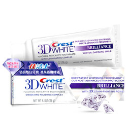 Crest 佳洁士 3D钻亮炫白 热感美白 牙膏 116g 单支装+凑单品