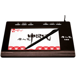 汉王唐人笔中国风plus 免驱大屏手写板 电脑写字板、老人手写板、电脑手写板