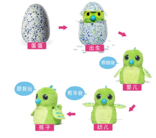 HATCHIMALS 哈驰魔法蛋 孵化智能电子宠物（绿色/紫色）