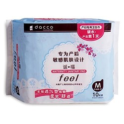 Dacco 三洋 M号 产妇专用卫生巾 敏感型 10
