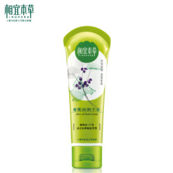 相宜本草 橄榄油润手霜80g(新老包装随机发,保湿滋润防干裂) *2件