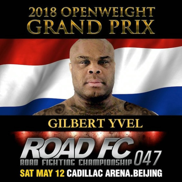 2018 ROAD FC (路德)国际综合格斗大赛 047期