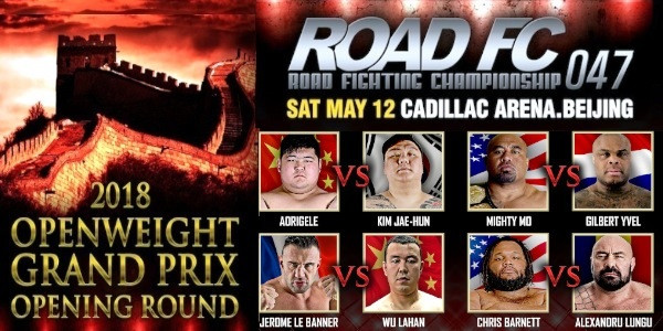 2018 ROAD FC (路德)国际综合格斗大赛 047期