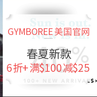 海淘活动:GYMBOREE美国官网 春夏新款 儿童服饰