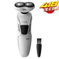 PHILIPS 飞利浦 XZ580/04 电动剃须刀