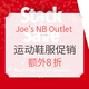 海淘活动：Joe's NB Outlet 运动鞋服促销