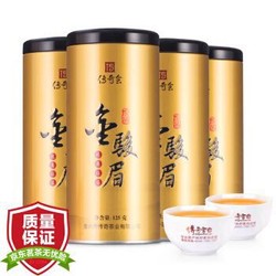 传奇会 红茶 金骏眉红茶茶叶 武夷山金骏眉礼盒装500g *3件