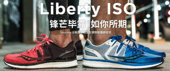  减肥就要迈开腿新品跑鞋推荐榜