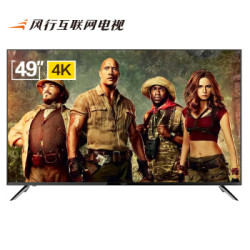 新低1799元 风行(FunTV) D49Y 49英寸 4K超高