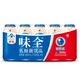 凑单品、限地区：wei-chuan 味全 活性乳酸菌饮料 原味 100ml*5瓶