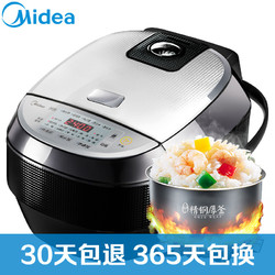 美的（Midea） 电饭煲 WHS4071 4升/4L