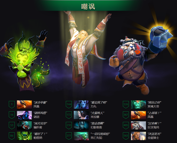 G胖对我们的钱包打了一个响指，TI8小绿本正式发售