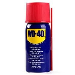 WD-40 除湿防锈润滑保养剂 20ML 送4件礼品