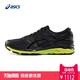 ASICS亚瑟士GEL-KAYANO 24稳定跑鞋 跑步鞋运动鞋男鞋T749N-9085