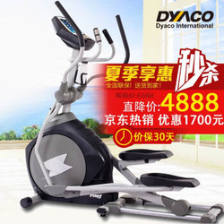 DYACO 岱宇 台湾原装进口家用静音椭圆机健身车FE500 健