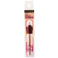 MAYBELLINE 美宝莲 橡皮擦 眼部遮瑕膏 6.8ml  *2件 +凑单品