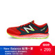 new balance Fresh Foam系列 MBORAGR2 男款缓震跑鞋