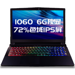 HASEE 神舟 战神Z7-KP7GS 15.6英寸笔记本电脑（i7-7700HQ、16G、1T+256G SSD、1060 6G）