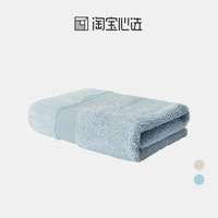 促销活动:淘宝心选大促 超级品类日 领券最高减