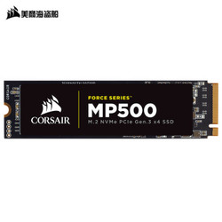 CORSAIR 美商海盗船 MP500 M.2 NVMe PCIe固态硬盘 240GB 