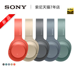 送好礼 Sony\/索尼 WH-H900N 头戴式重低音男